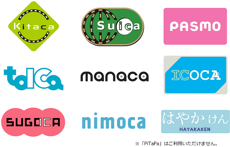 Kitaca・Suica・PASMO・TOICA・manaca・ICOCA・SUGOCA・nimoca・はやかけん ※PiTaPaはご利用いただけません